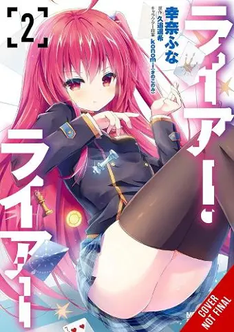 Liar, Liar, Vol. 2 (manga) cover