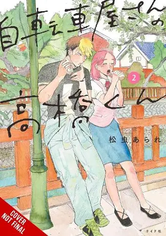 Takahashi from the Bike Shop, Vol. 2 cover