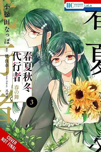 Agents of the Four Seasons: Dance of Spring, Vol. 3 cover