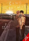 If It’s You, I Might Try Falling in Love, Vol. 3 cover