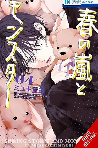 Spring Storm and Monster, Vol. 4 cover