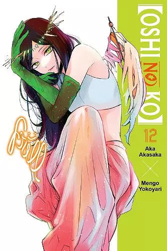 [Oshi No Ko], Vol. 12 cover