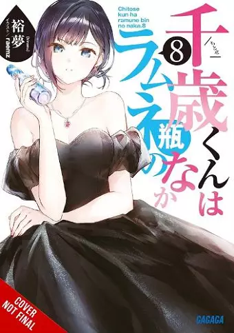 Chitose Is in the Ramune Bottle, Vol. 8 cover