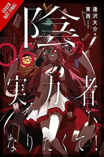 The Eminence in Shadow, Vol. 6 (light novel) cover