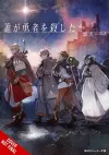 Who Killed the Hero?, Vol. 1 cover