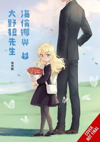 Helena and Mr. Big Bad Wolf, Vol. 2 cover