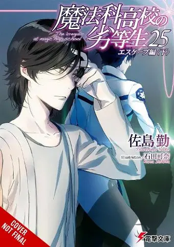 The Irregular at Magic High School, Vol. 25 (light novel) cover