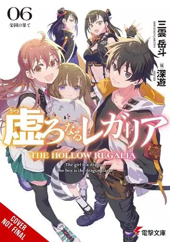 Hollow Regalia, Vol. 6 (light novel) cover