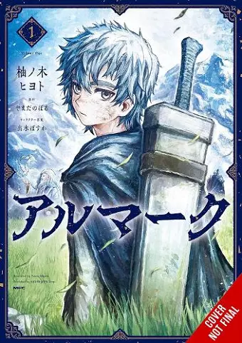 Almark, Vol. 1 (manga) cover