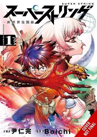Super String: Marco Polo’s Travel to the Multiverse, Vol. 1 cover