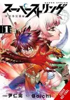 Super String: Marco Polo’s Travel to the Multiverse, Vol. 1 cover