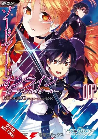 Sword Art Online Ordinal Scale, Vol. 2 (manga) cover