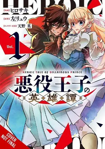 The Heroic Tale of the Villainous Prince, Vol. 1 cover