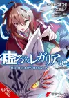 Hollow Regalia, Vol. 2 (manga) cover