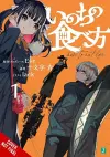 How to Eat Life, Vol. 1 cover