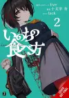 How to Eat Life, Vol. 2 cover