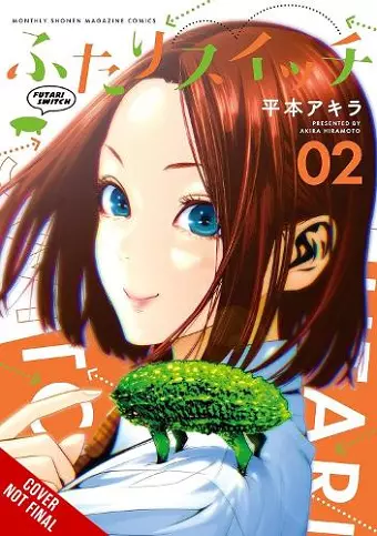 Futari Switch, Vol. 2 cover