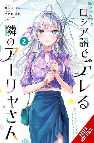 Alya Sometimes Hides Her Feelings in Russian, Vol. 2 (manga) cover