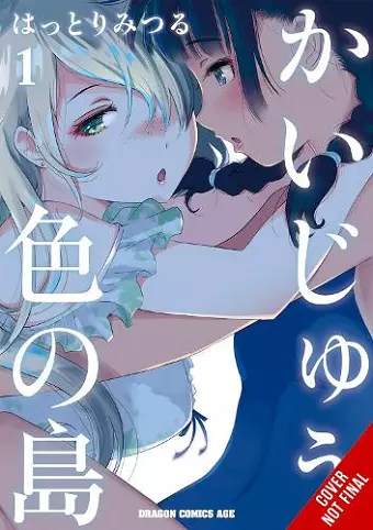Monster-Colored Island, Vol. 1 cover