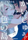Monster-Colored Island, Vol. 1 cover