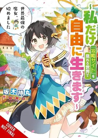 The World's Strongest Witch, Vol. 1 (light novel) cover