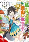 The World's Strongest Witch, Vol. 1 (light novel) cover