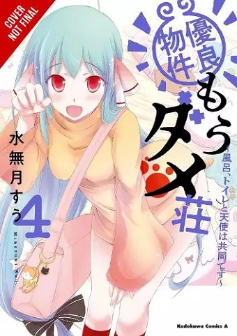 Excellent Property, Rejects for Residents, Vol. 4 cover