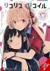 Lycoris Recoil Official Comic Anthology: Reload, Vol. 1 cover