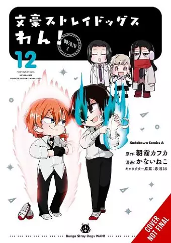 Bungo Stray Dogs: Wan!, Vol. 12 cover