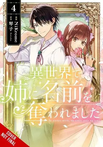 In Another World, My Sister Stole My Name, Vol. 4 cover