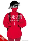 Immortality and Punishment, Vol. 1 cover