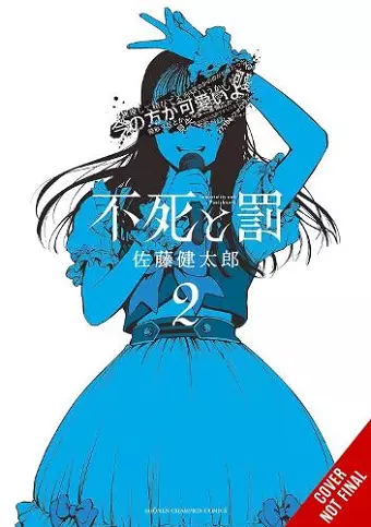 Immortality and Punishment, Vol. 2 cover