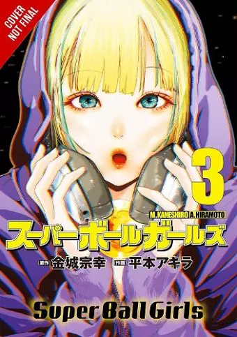 Super Ball Girls, Vol. 3 cover