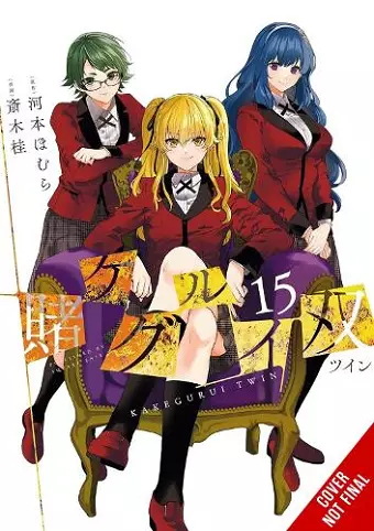 Kakegurui Twin, Vol. 15 cover