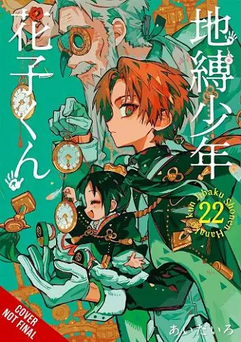Toilet-bound Hanako-kun, Vol. 22 cover