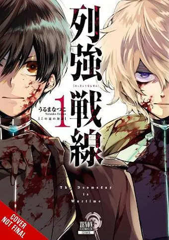 Battlefront of the Great Powers, Vol. 1 cover