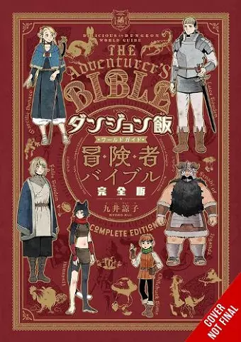 Delicious in Dungeon World Guide Adventurer's Bible, Complete Edition cover