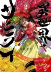 Isekai Samurai, Vol. 2 cover