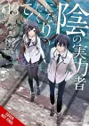 The Eminence in Shadow, Vol. 13 (manga) cover