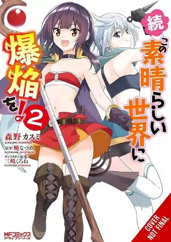 Konosuba: Even More Explosions on This Wonderful World!, Vol. 2 (manga) cover