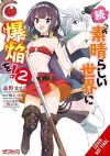 Konosuba: Even More Explosions on This Wonderful World!, Vol. 2 (manga) cover