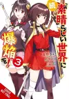 Konosuba: Even More Explosions on This Wonderful World!, Vol. 3 (manga) cover