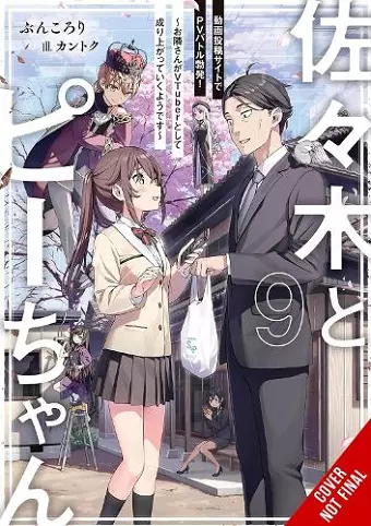Sasaki and Peeps, Vol. 9 (light novel) cover