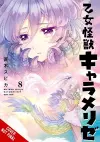 Kaiju Girl Caramelise, Vol. 8 cover