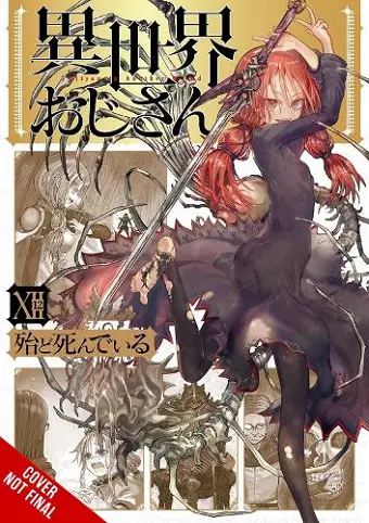 Uncle from Another World, Vol. 12 cover
