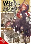 Uncle from Another World, Vol. 12 cover