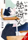 My Oh My, Atami-kun, Vol. 3 cover