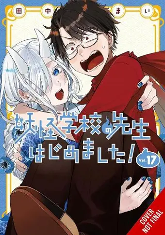A Terrified Teacher at Ghoul School!, Vol. 17 cover