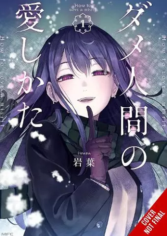 How to Love a Loser, Vol. 1 cover