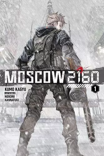 Moscow 2160 (light novel) cover